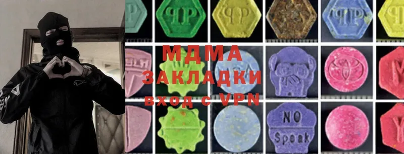 MDMA молли  Уфа 