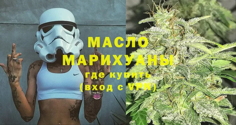 Дистиллят ТГК гашишное масло Уфа